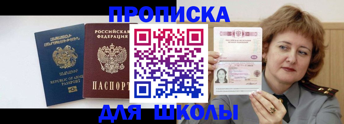 найти адрес прописки в Чапаевске